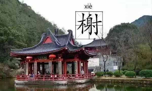 中國最美古建筑，你都認(rèn)識嗎？