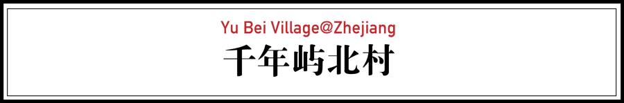 中國(guó)古建筑，千年古村不會(huì)消失但卻只剩下老房