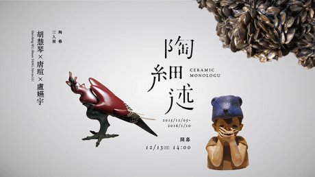 藝術(shù)展覽海報，耳目一新精美海報