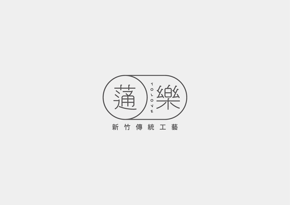 創(chuàng)意視覺(jué)圖形logo，精美結(jié)合文字logo