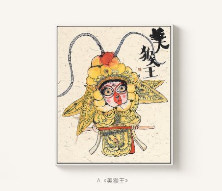 四款中國風(fēng)元素藝術(shù)裝飾畫