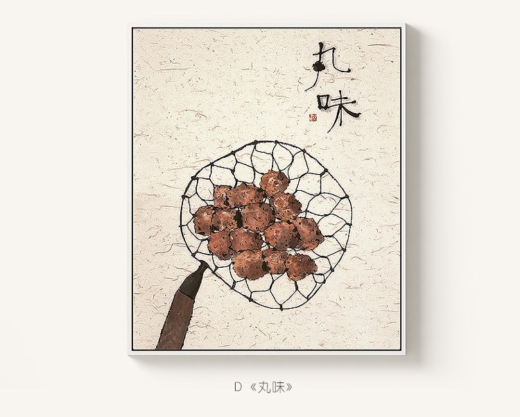 四款中國(guó)風(fēng)元素藝術(shù)裝飾畫(huà)