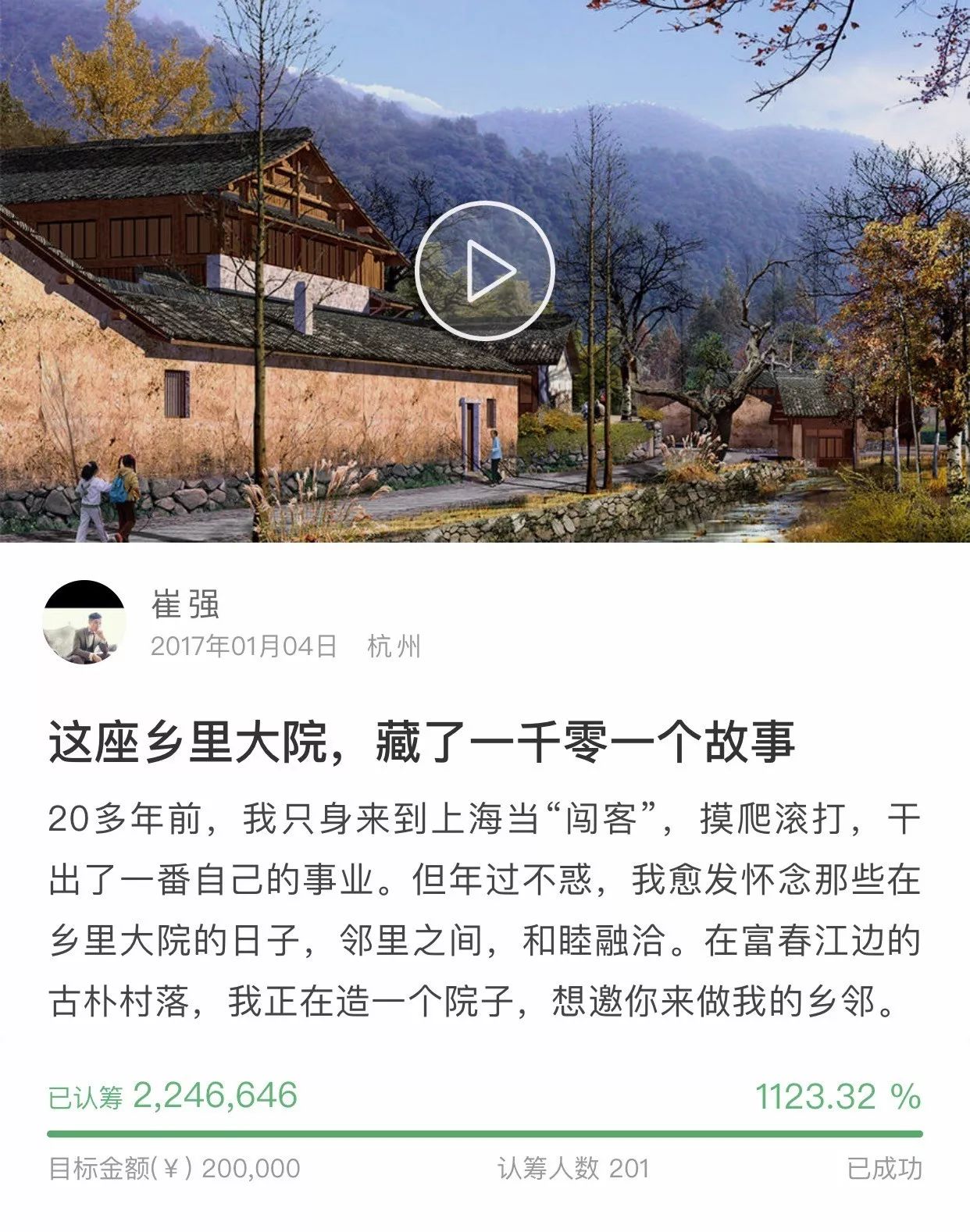 杭州·天方夜潭，給你一個(gè)「山脊之巔」的舞臺(tái)