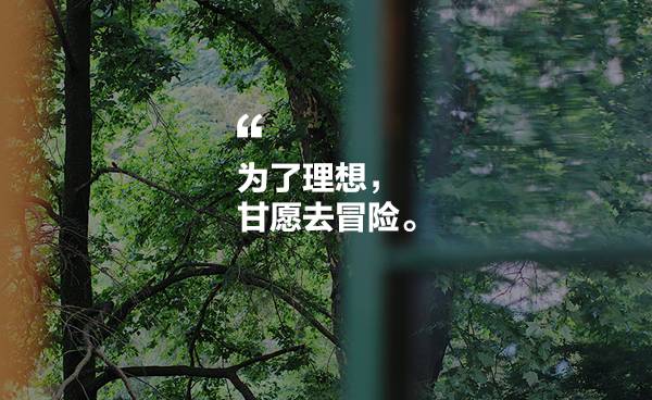 忘山別墅莫干山民宿，一棟百年歷史的民國別墅