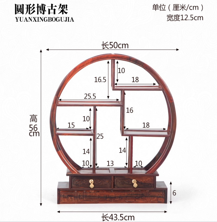 七款大紅酸枝博古架，實(shí)木中式仿古擺件