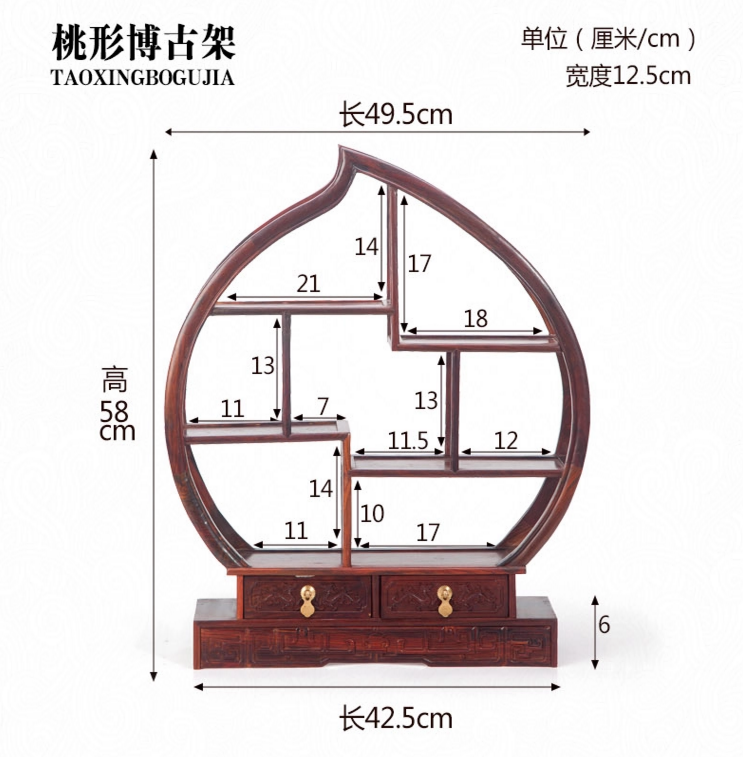 七款大紅酸枝博古架，實(shí)木中式仿古擺件