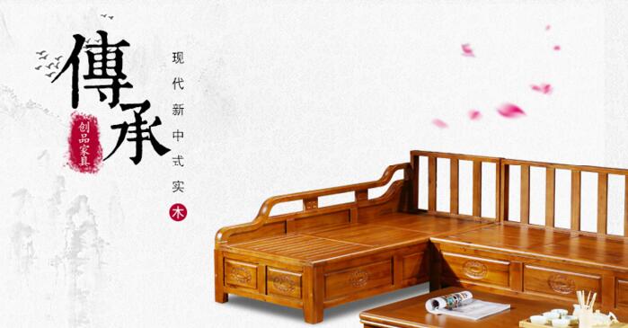 新中式香樟木質(zhì)沙發(fā)雕花，香樟木家具優(yōu)點(diǎn)