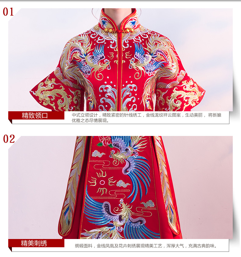 傳統(tǒng)古典中式禮服，新娘秀禾服結(jié)婚禮服