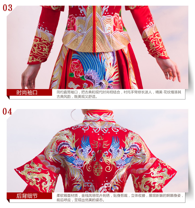 傳統(tǒng)古典中式禮服，新娘秀禾服結(jié)婚禮服