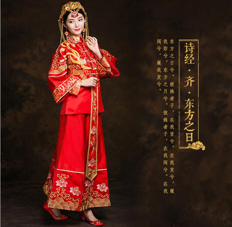 中國風(fēng)秀禾服新娘禮服中式婚禮禮服