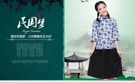 民國風學生裝女裝畢業(yè)照服裝