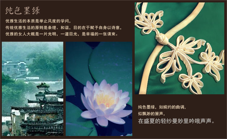 真絲綢復(fù)古長(zhǎng)款旗袍