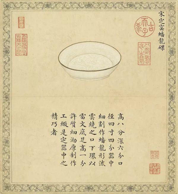 探尋歷代古瓷藝術(shù)：鑒賞品味兩本精美陶瓷圖冊(cè)