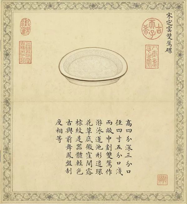 探尋歷代古瓷藝術(shù)：鑒賞品味兩本精美陶瓷圖冊(cè)