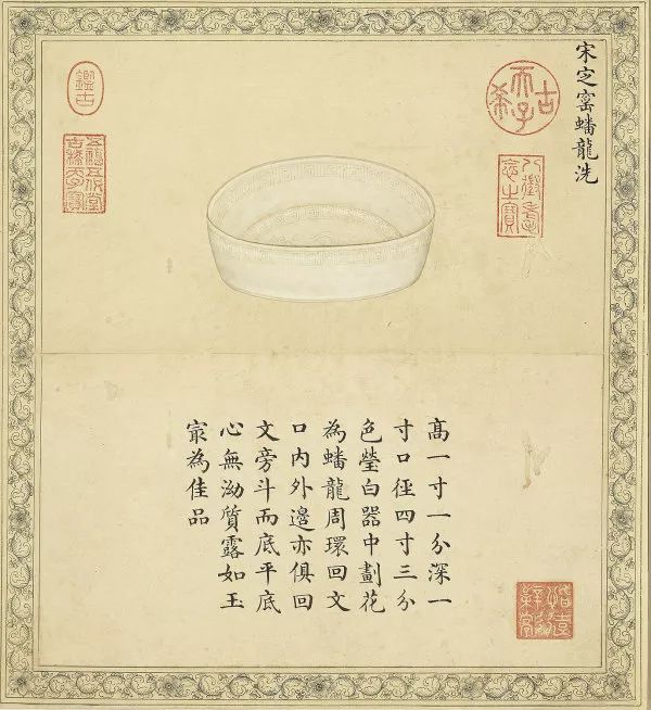 探尋歷代古瓷藝術(shù)：鑒賞品味兩本精美陶瓷圖冊(cè)