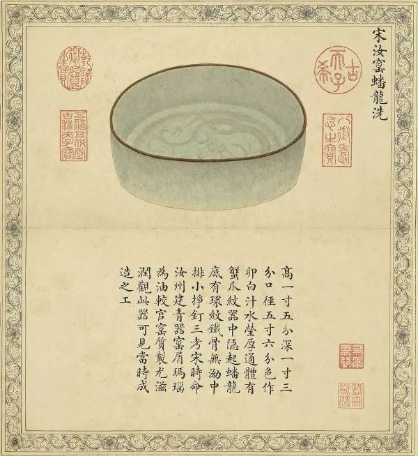 探尋歷代古瓷藝術(shù)：鑒賞品味兩本精美陶瓷圖冊(cè)