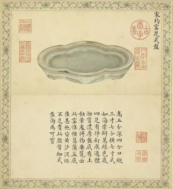 探尋歷代古瓷藝術(shù)：鑒賞品味兩本精美陶瓷圖冊(cè)