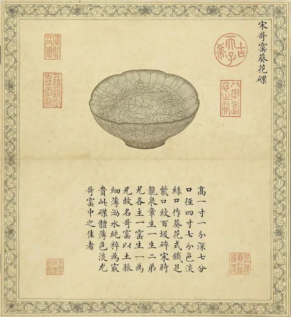 探尋歷代古瓷藝術(shù)：鑒賞品味兩本精美陶瓷圖冊(cè)