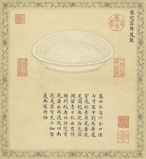 探尋歷代古瓷藝術(shù)：鑒賞品味兩本精美陶瓷圖冊(cè)