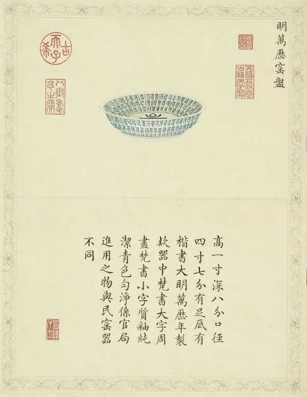 探尋歷代古瓷藝術(shù)：鑒賞品味兩本精美陶瓷圖冊(cè)