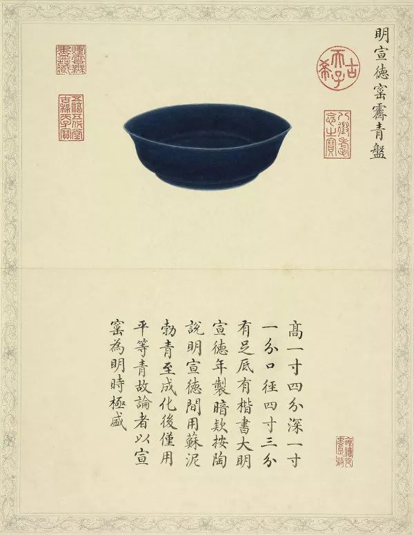 探尋歷代古瓷藝術(shù)：鑒賞品味兩本精美陶瓷圖冊(cè)