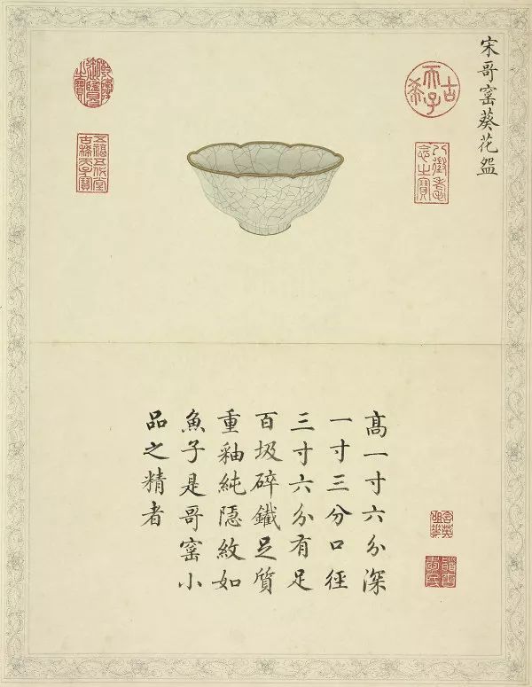 探尋歷代古瓷藝術(shù)：鑒賞品味兩本精美陶瓷圖冊(cè)