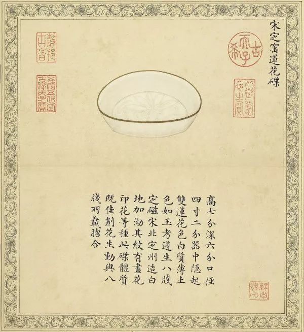 探尋歷代古瓷藝術(shù)：鑒賞品味兩本精美陶瓷圖冊(cè)