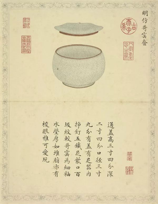 探尋歷代古瓷藝術(shù)：鑒賞品味兩本精美陶瓷圖冊(cè)