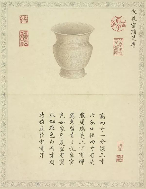 探尋歷代古瓷藝術(shù)：鑒賞品味兩本精美陶瓷圖冊(cè)