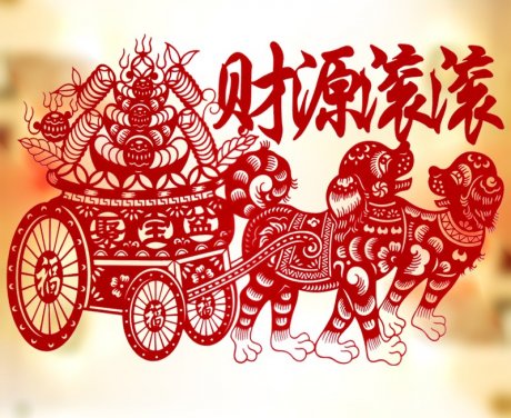 四款吉祥旺財(cái)剪紙：狗年吉祥春節(jié)剪紙藝術(shù)