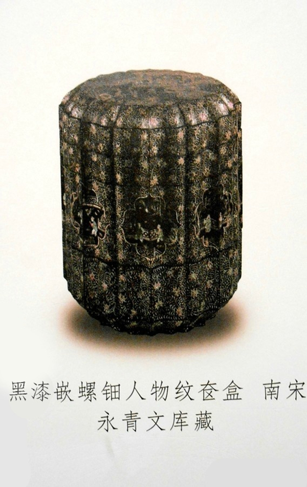 流落日本的中國古代漆器