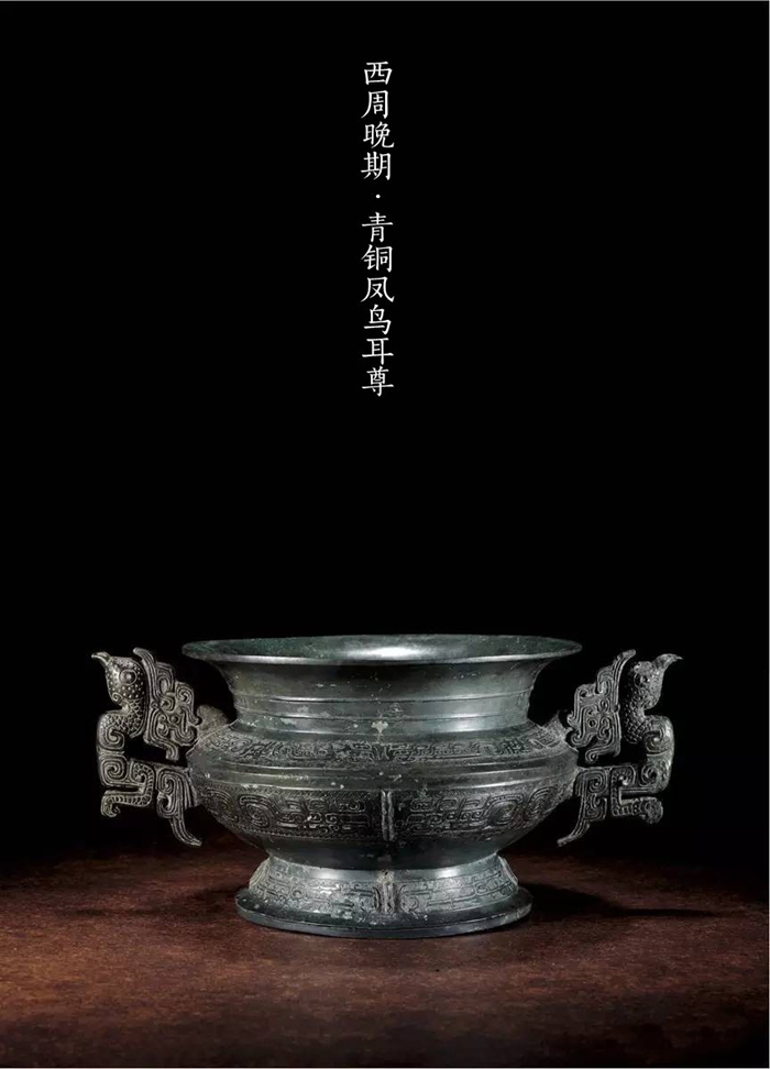 古代青銅器大時代，青銅器之美