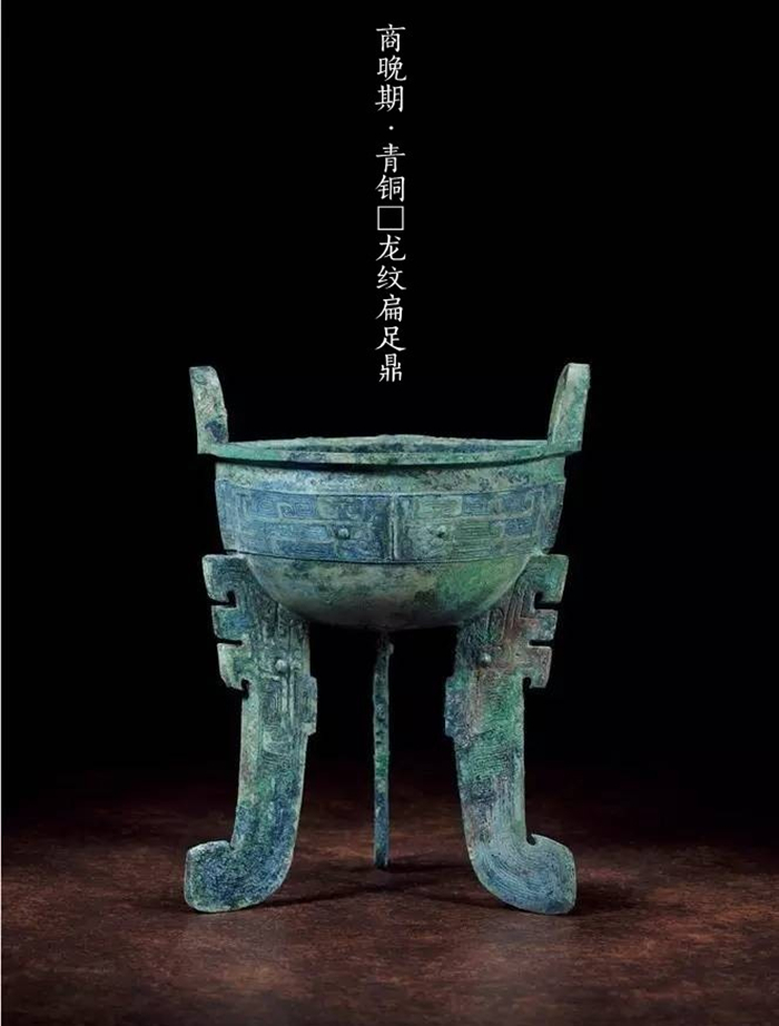 古代青銅器大時代，青銅器之美