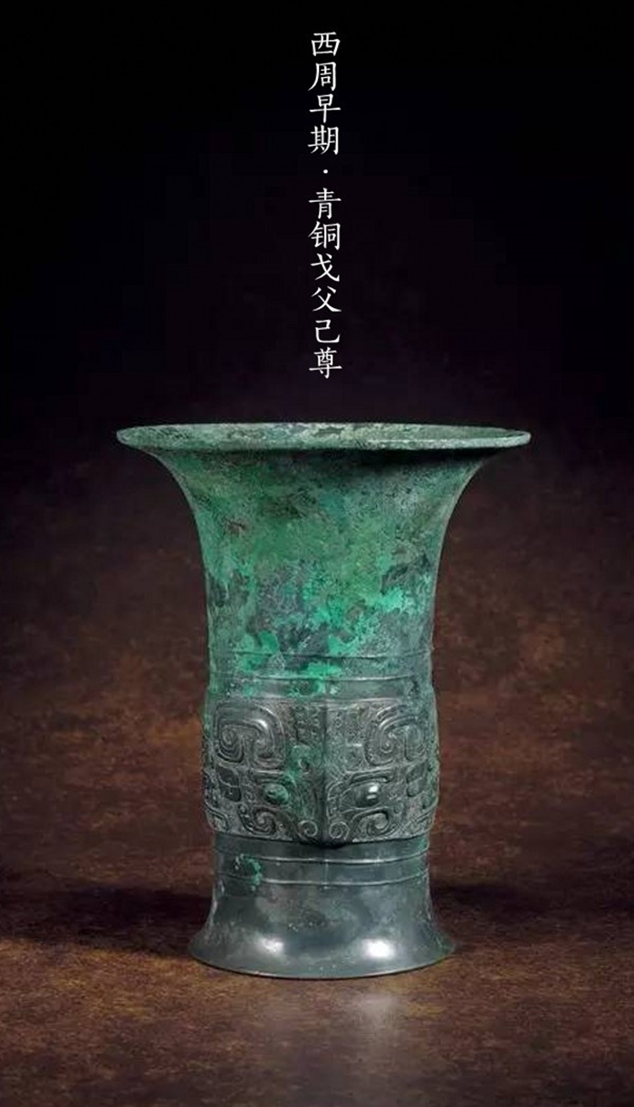 古代青銅器大時代，青銅器之美