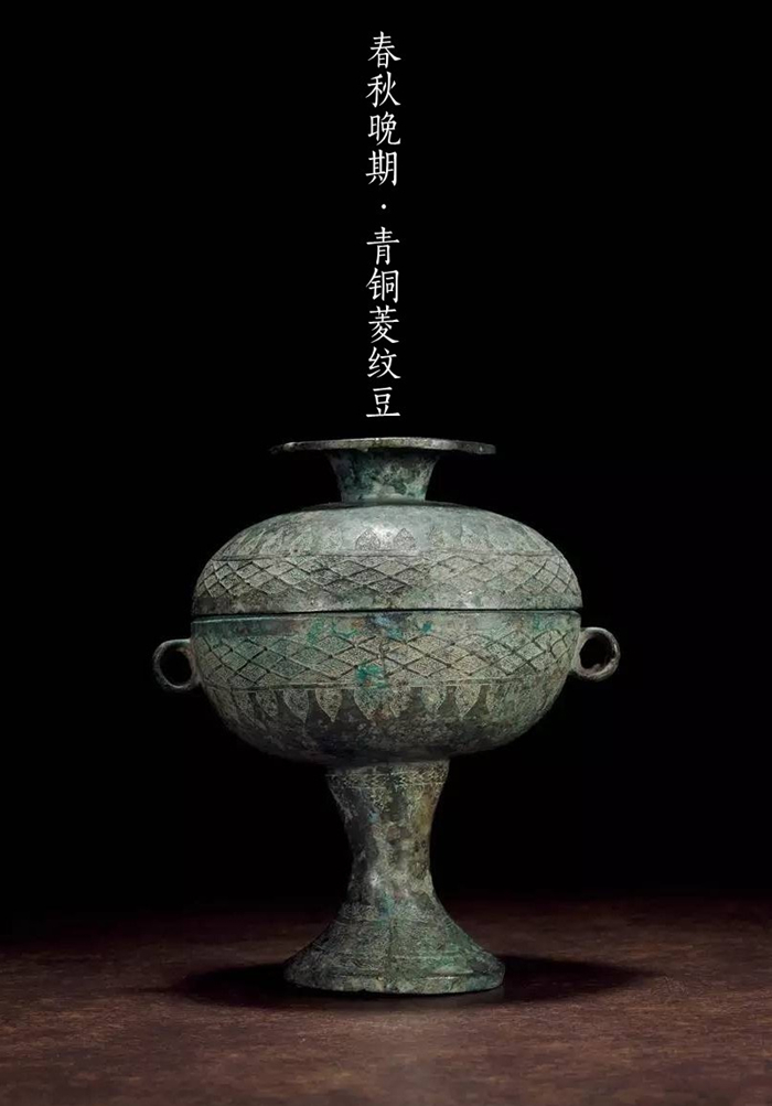 古代青銅器大時(shí)代，青銅器之美