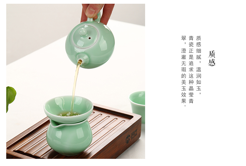 龍泉青瓷茶壺功夫茶具