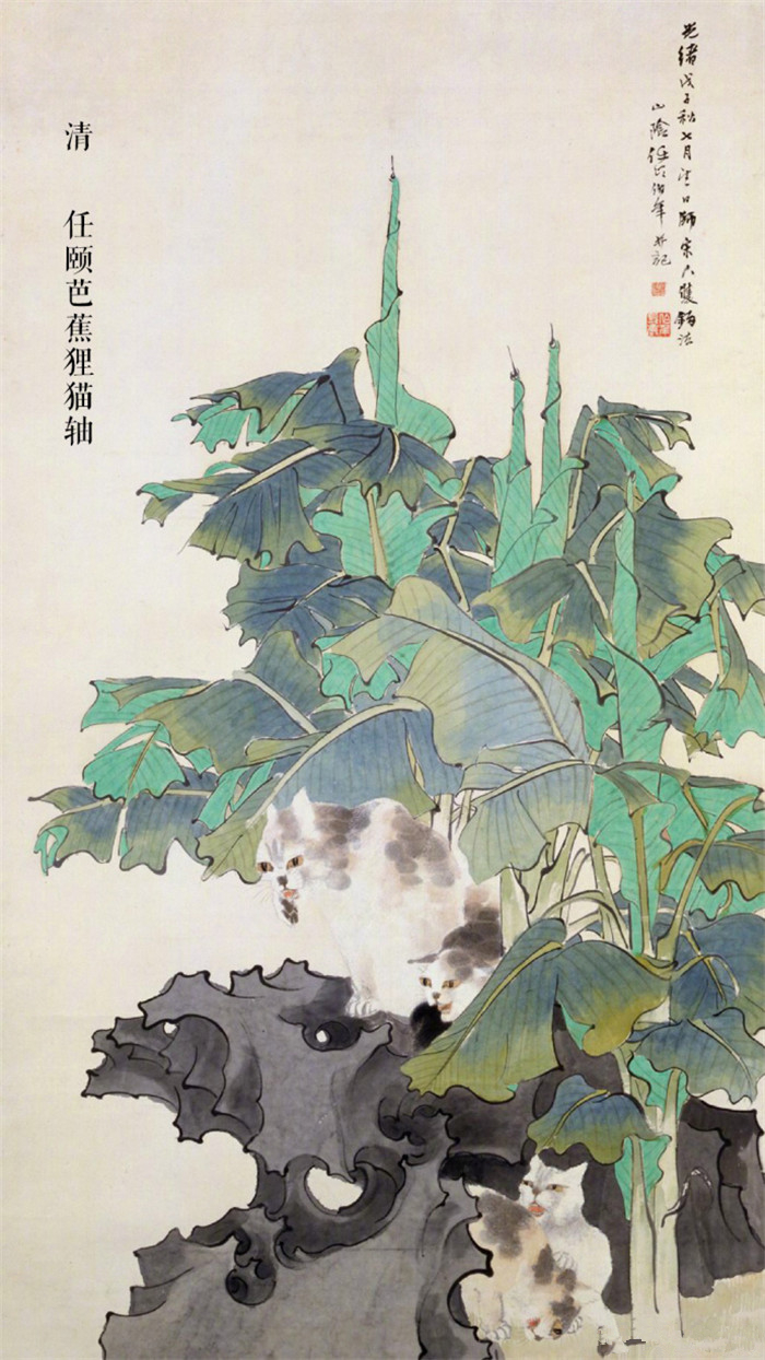 與芭蕉相關(guān)的文物欣賞