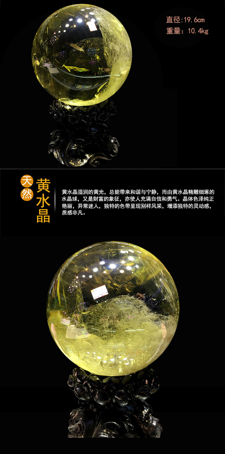 天然黃水晶，天然水晶與人工水晶的區(qū)別