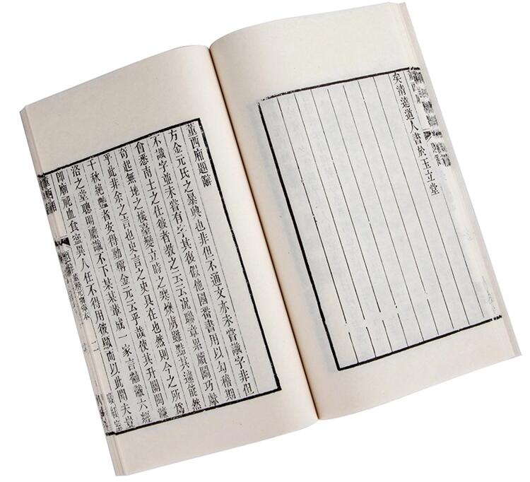 西廂記文學名著古書收藏