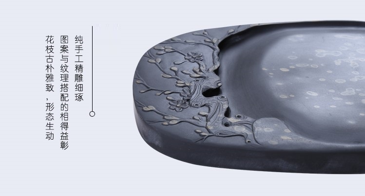 枝上花開(kāi)，絕美硯臺(tái)