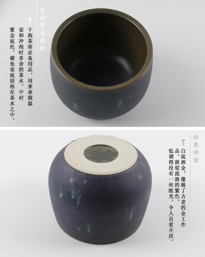 景德鎮(zhèn)陶瓷建水鐵釉窯變?cè)匪鬯?功夫茶具