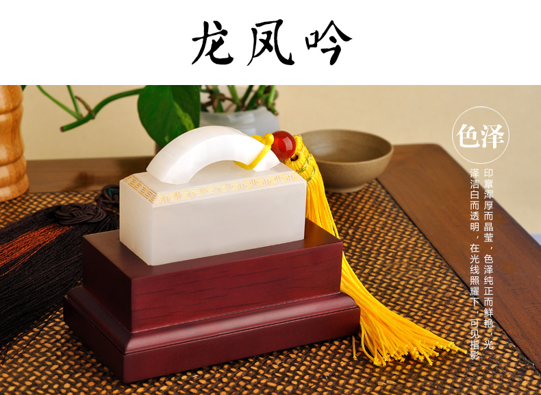 金絲入扣，細(xì)膩晶瑩的文房印璽（四）