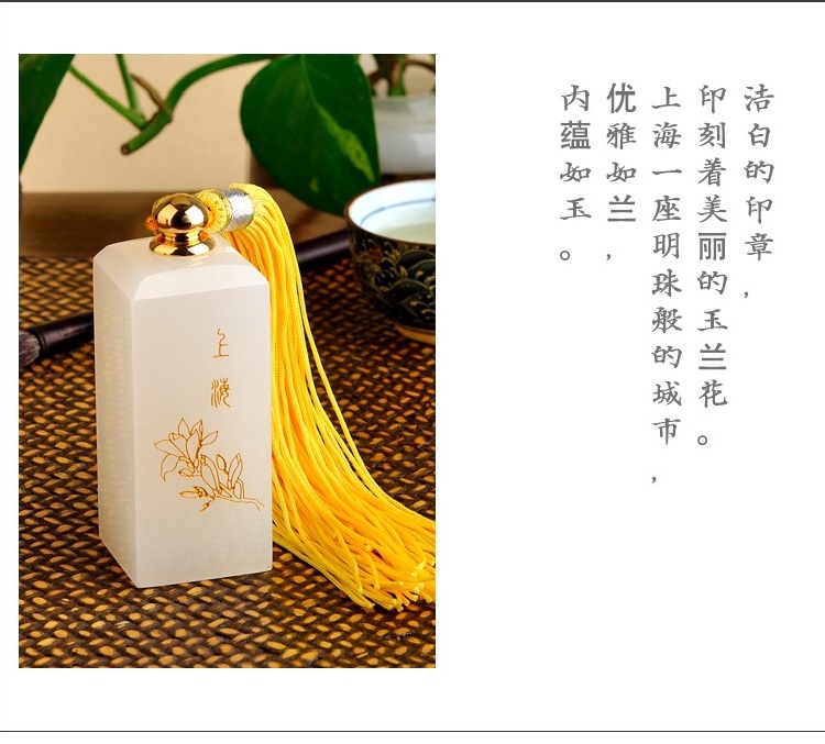 金絲入扣，細(xì)膩晶瑩的文房印璽（一）