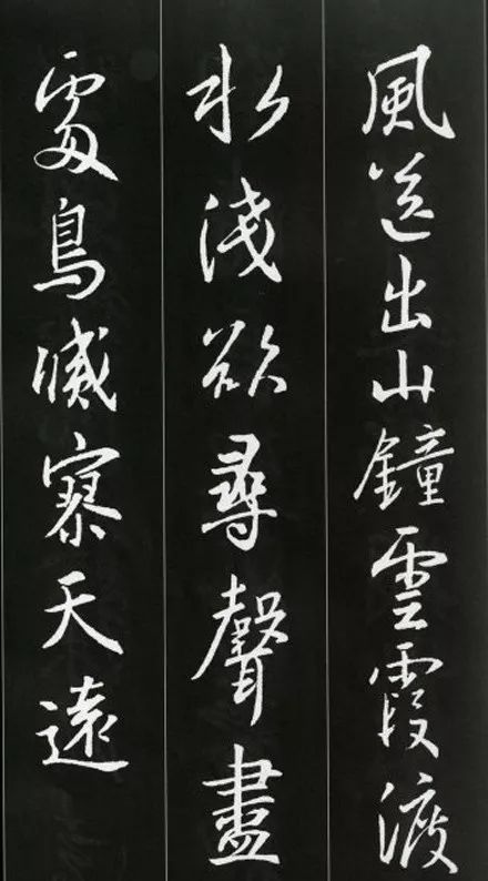 王羲之書(shū)法古詩(shī)35首，俊美不可方物！