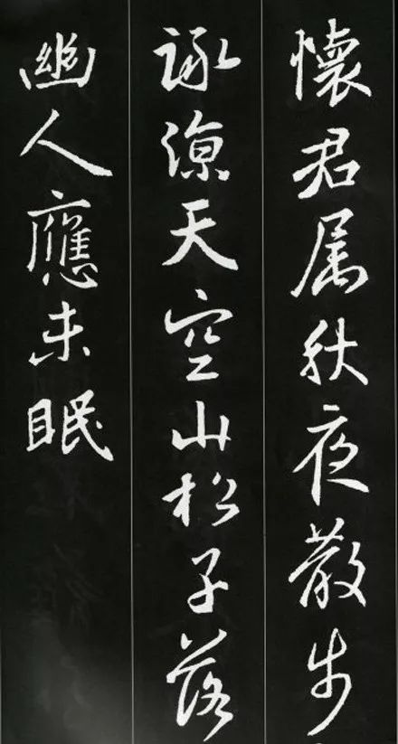 王羲之書(shū)法古詩(shī)35首，俊美不可方物！