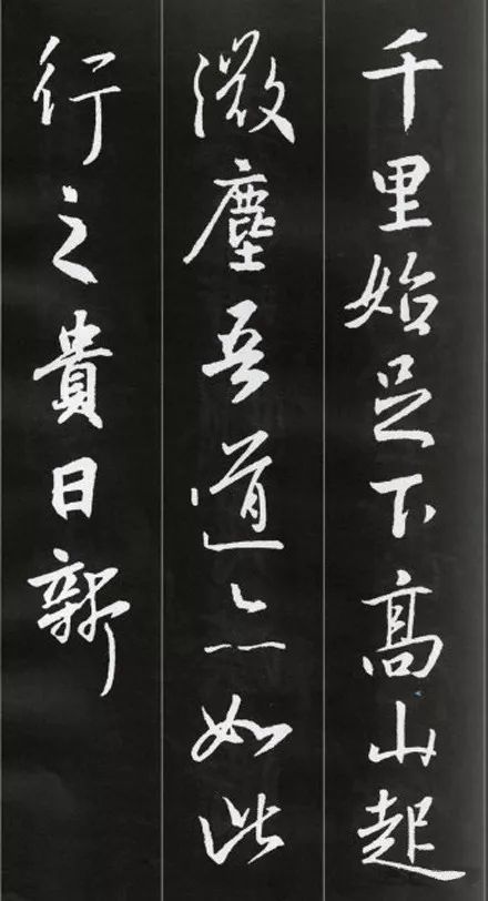 王羲之書(shū)法古詩(shī)35首，俊美不可方物！