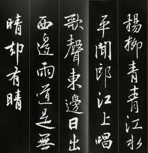 王羲之書(shū)法古詩(shī)35首，俊美不可方物！