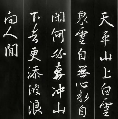 王羲之書(shū)法古詩(shī)35首，俊美不可方物！