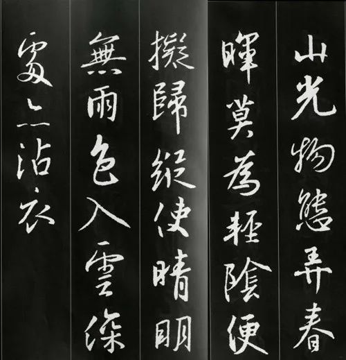 王羲之書(shū)法古詩(shī)35首，俊美不可方物！