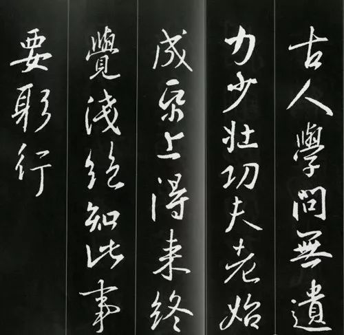 王羲之書(shū)法古詩(shī)35首，俊美不可方物！